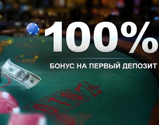 онлайн казино с выводом kazino top5 com
